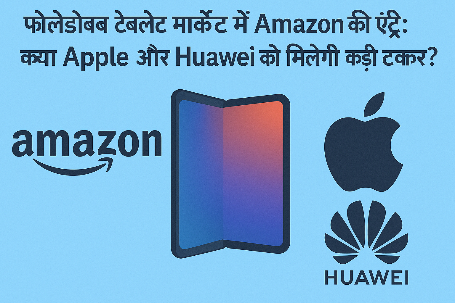 amazon